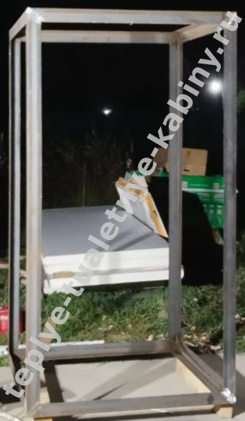 металлический каркас теплой туалетной кабины