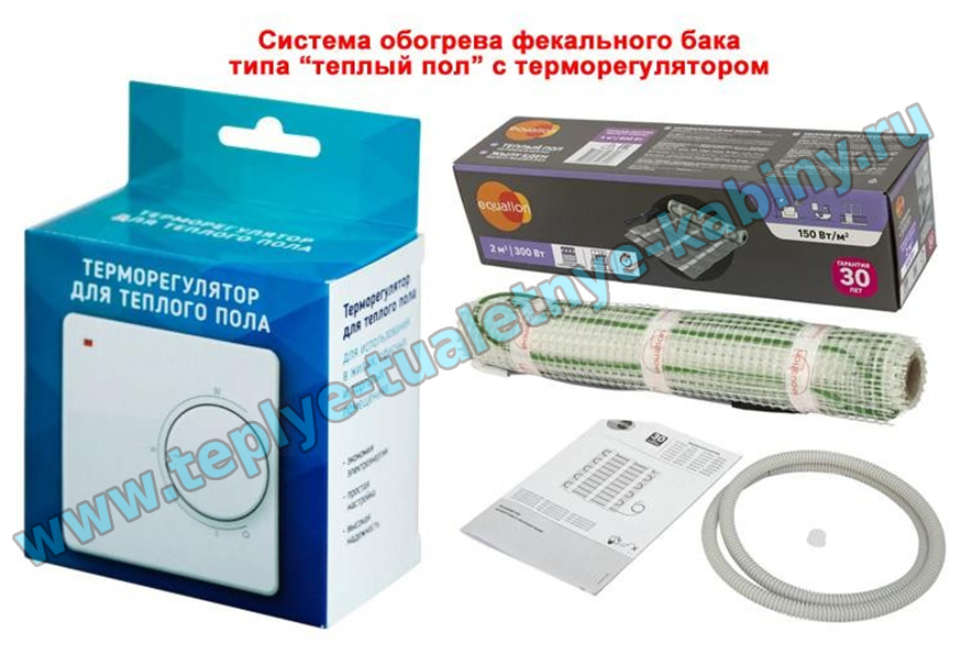 Система обогрева фекального бака